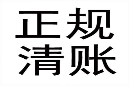 银行可否对信用卡逾期者上门至工作单位或住所？