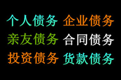 个人欠款被法院强制执行可能带来的不利影响